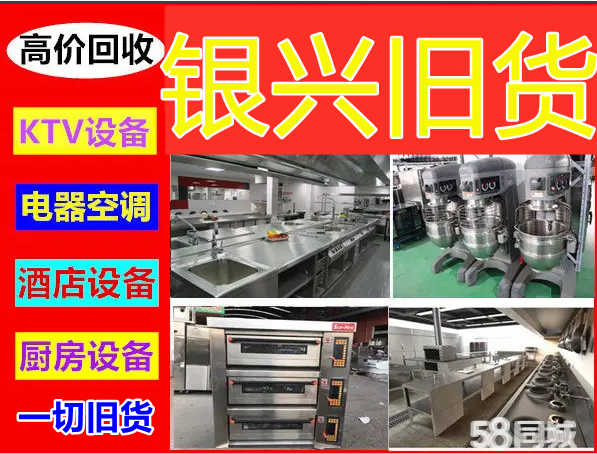 廚房設備與廚房電器設備 現代烹飪空間的核心構成與選購指南
